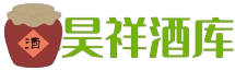 平江县昊祥酒库